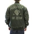 Mobile Suit Gundam: Principality Of Zeon MA-1 Jacket Moss (L Size) thumbnail 4