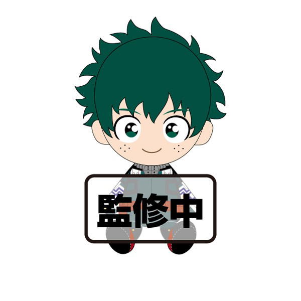 My Hero Academia Chibi Plush: Izuku Midoriya image 1