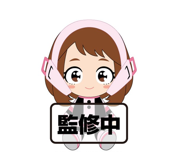My Hero Academia Chibi Plush: Ochaco Uraraka image 1
