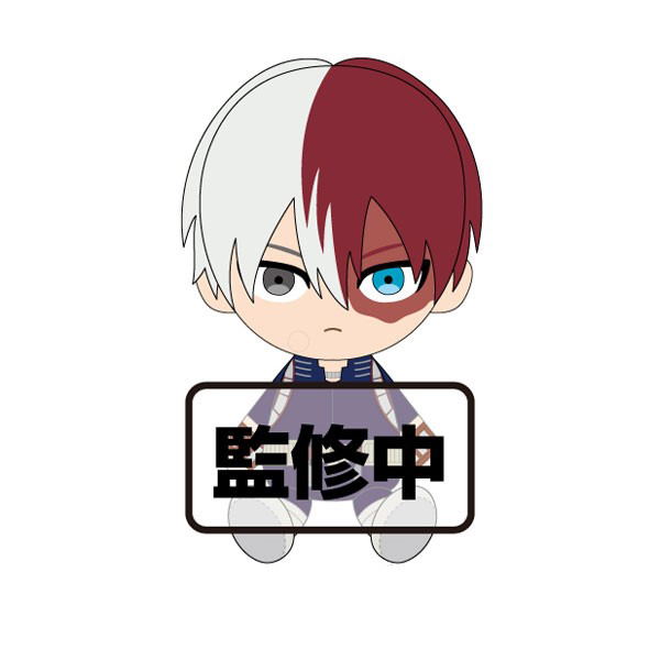 My Hero Academia Chibi Plush: Shouto Todoroki image 1