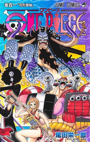 Manga one piece tome 102 t102 collector