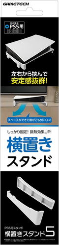 PlayStation 5 Horizontal Stand thumbnail 1