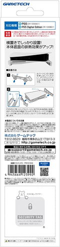 PlayStation 5 Horizontal Stand thumbnail 5