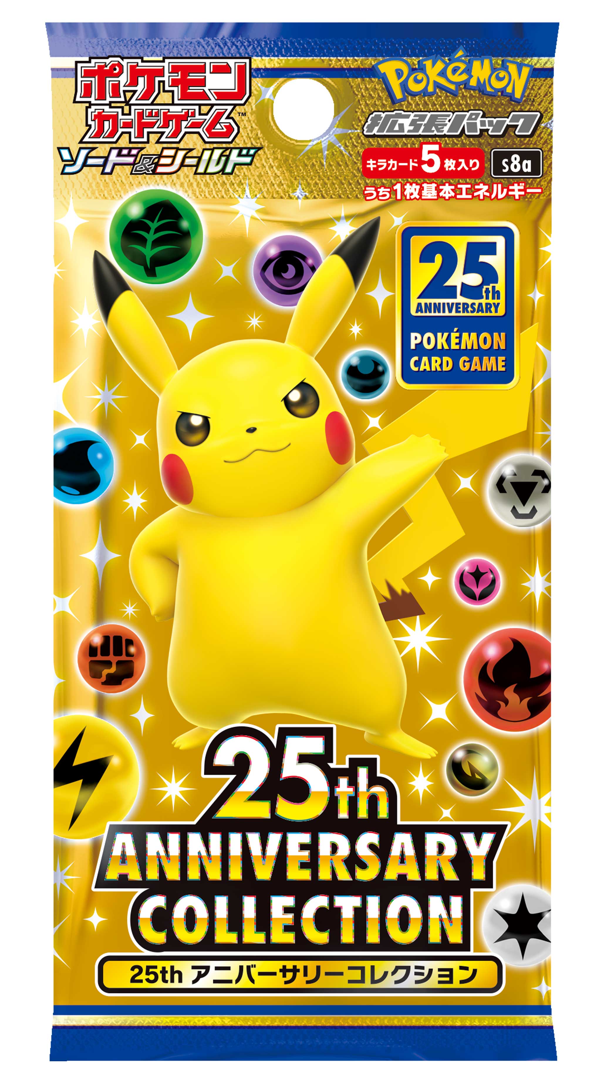 Pokemon Card Game Enhanced Expansion Pack: 25th Anniversary