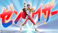 S.H.Figuarts Kikai Sentai Zenkaiger: Zenkaiger thumbnail 7