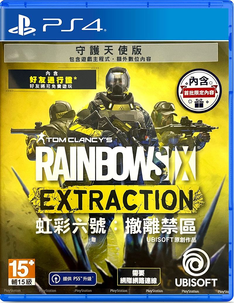 4 Rainbow Edition] [Guardian (English) Extraction Clancy\'s Six Tom PlayStation for