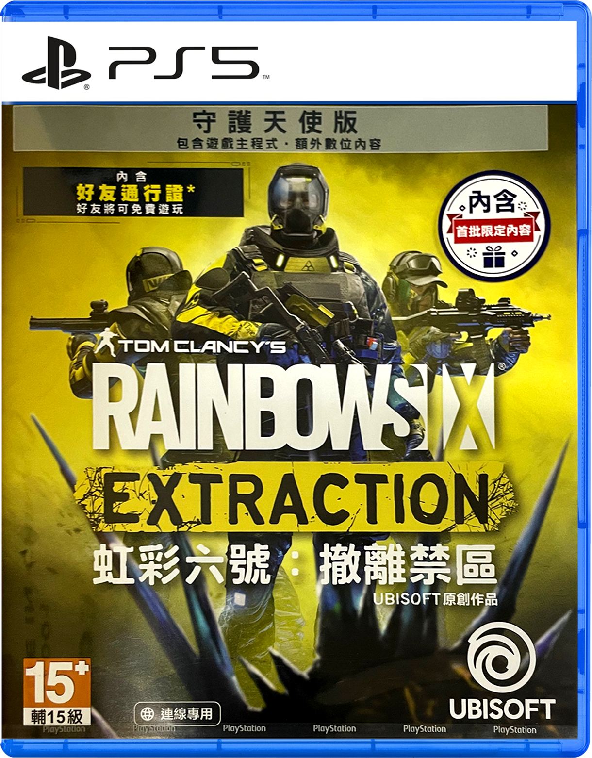 Tom Clancy\'s Rainbow Six for Extraction (English) PlayStation 5 [Guardian Edition