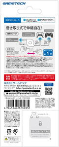 USB Cable for PS5 (USB Type-C to USB Type-C / Micro USB) thumbnail 5