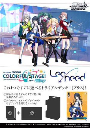 Weiss Schwarz Trial Deck+ Project Sekai: Colorful Stage! Featuring Hatsune Miku Leo/Need Pack