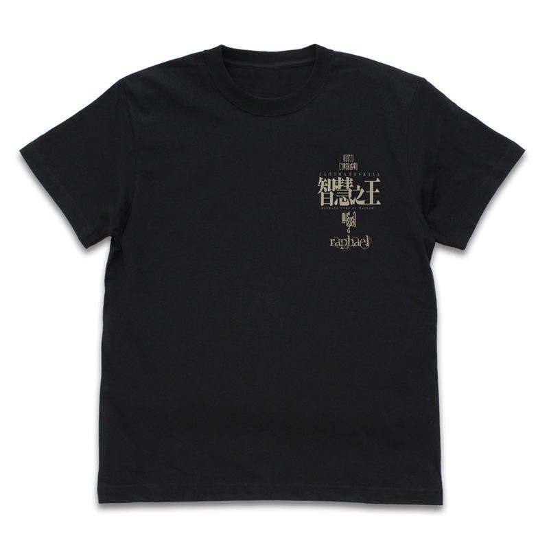 That Time I Got Reincarnated As A Slime - Raphael T-shirt Black (S Size) image 2