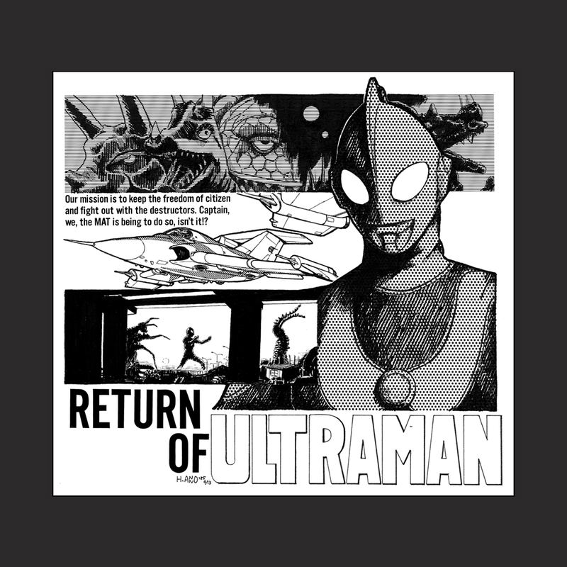 The Return Of Ultraman - Hideaki Anno Illustration Version T-shirt Sumi (M Size) image 2