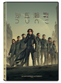 Dune thumbnail 1