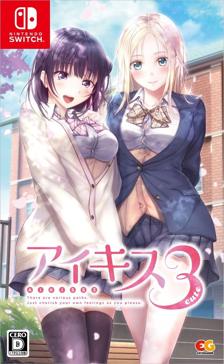 Ai Kiss 3: Cute image 1