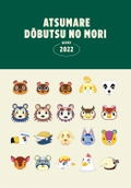 Animal Crossing Diary 2022 thumbnail 1