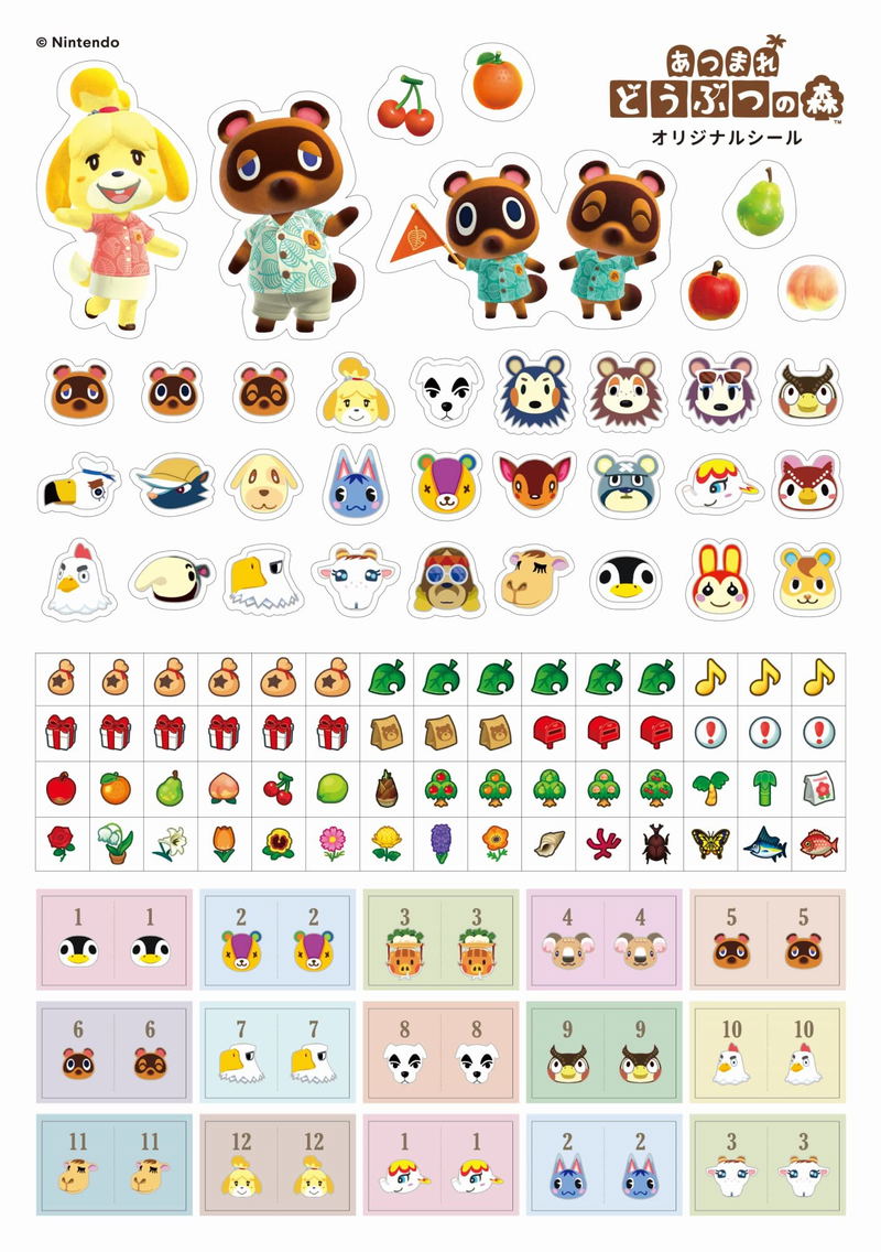 Animal Crossing Diary 2022 image 2