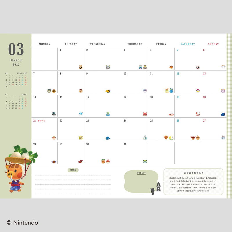 Animal Crossing Diary 2022 image 3