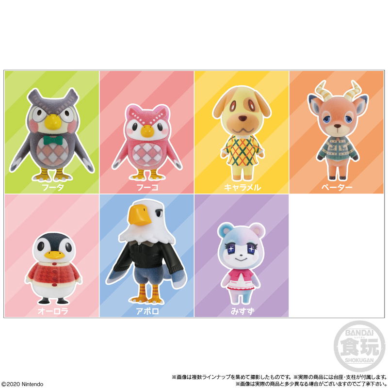 Animal Crossing: New Horizons Friends Doll Vol. 3 (Set of 8 Packs) image 2