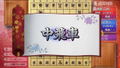 Asonde Shogi ga Tsuyokunaru! Ginsei Shogi DX2 thumbnail 2