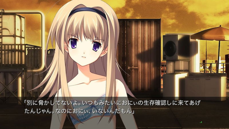 Chaos;Head Noah / Chaos;Child Double Pack image 11