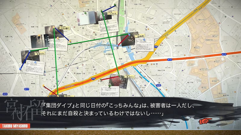 Chaos;Head Noah / Chaos;Child Double Pack image 6
