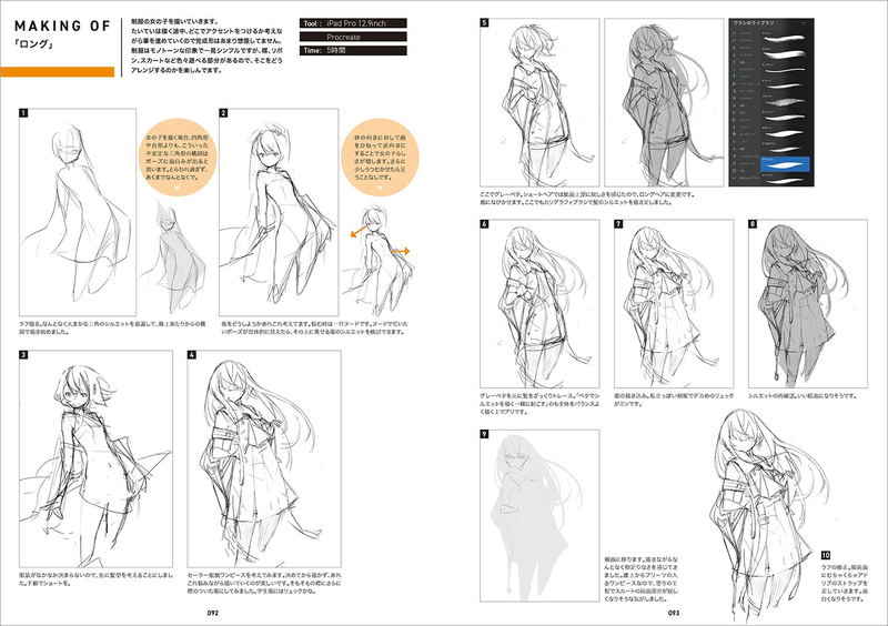 Citrus popman3580 Artworks And Sketches image 11