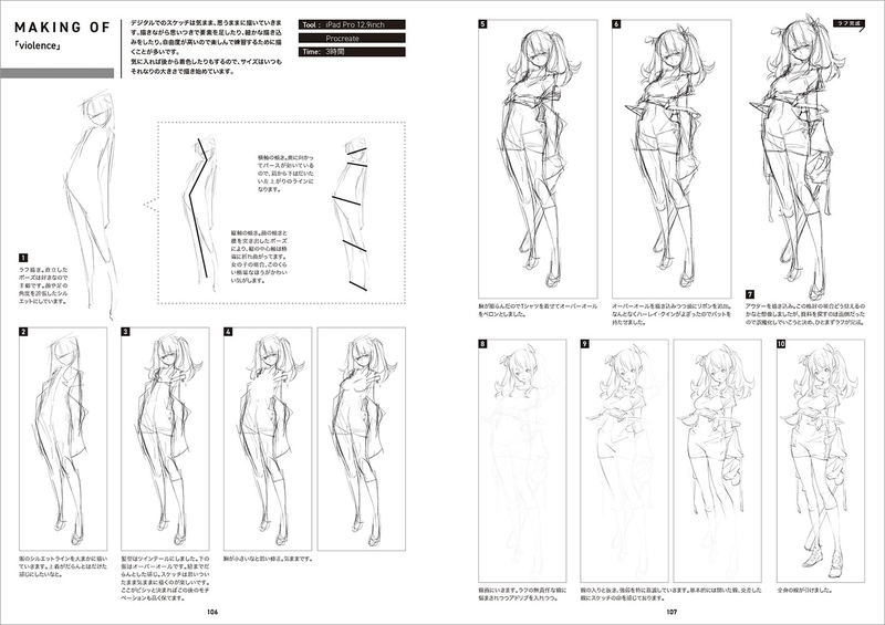 Citrus popman3580 Artworks And Sketches image 13