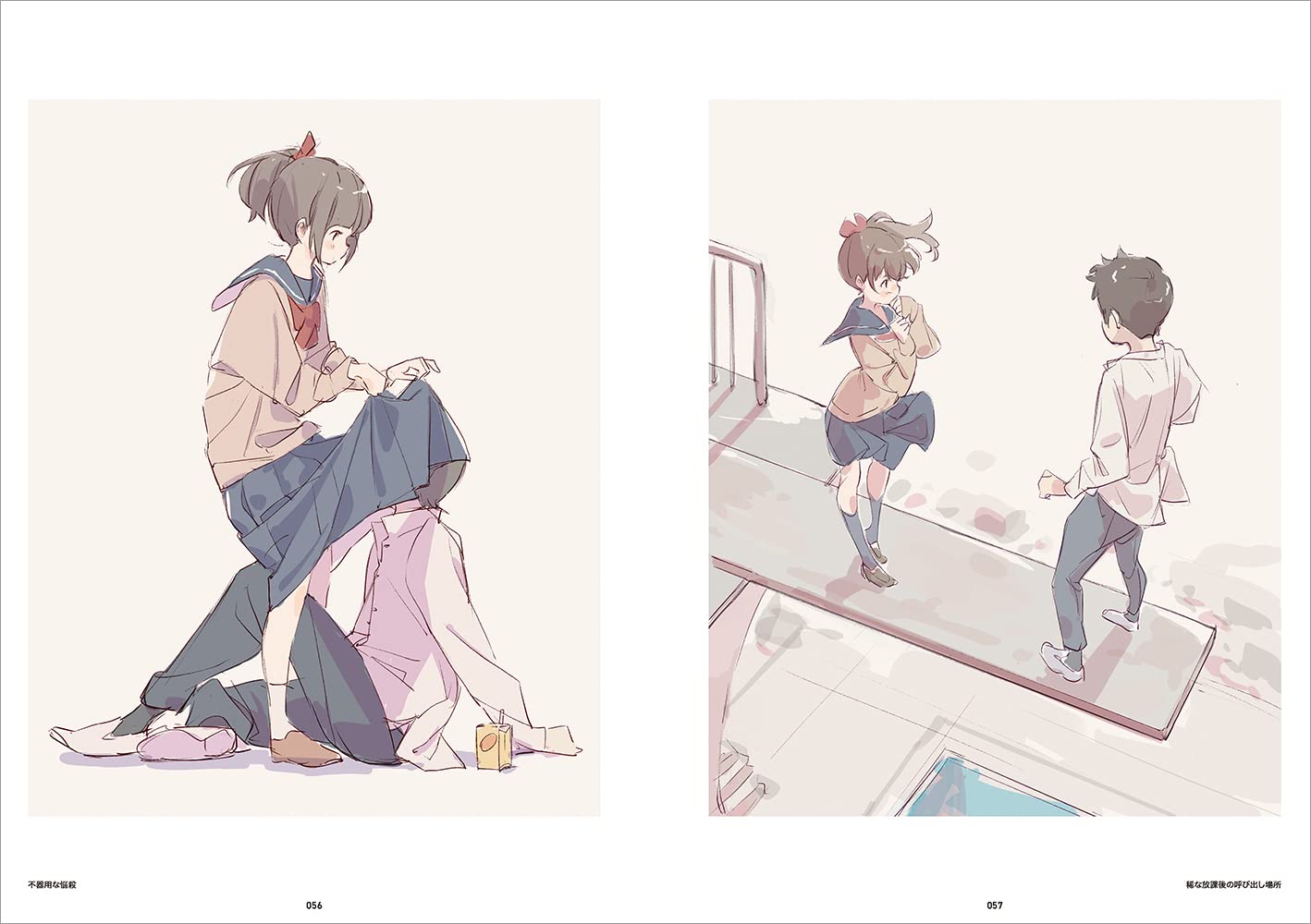 Citrus popman3580 Artworks And Sketches