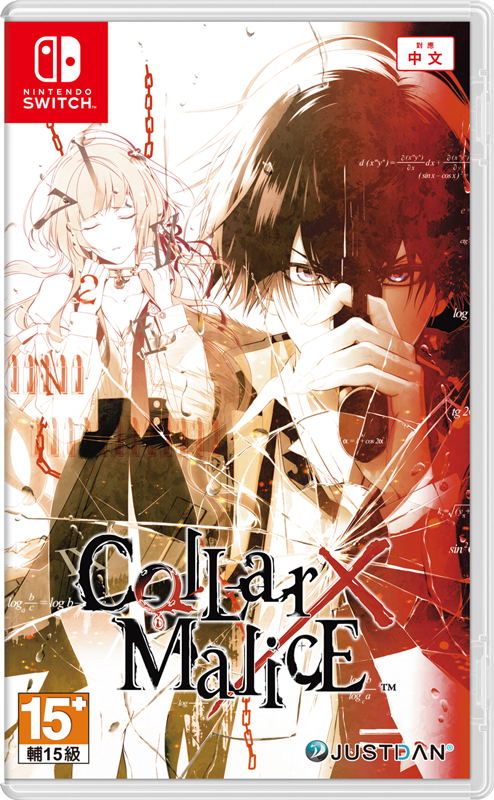 Collar x Malice (Chinese) image 1
