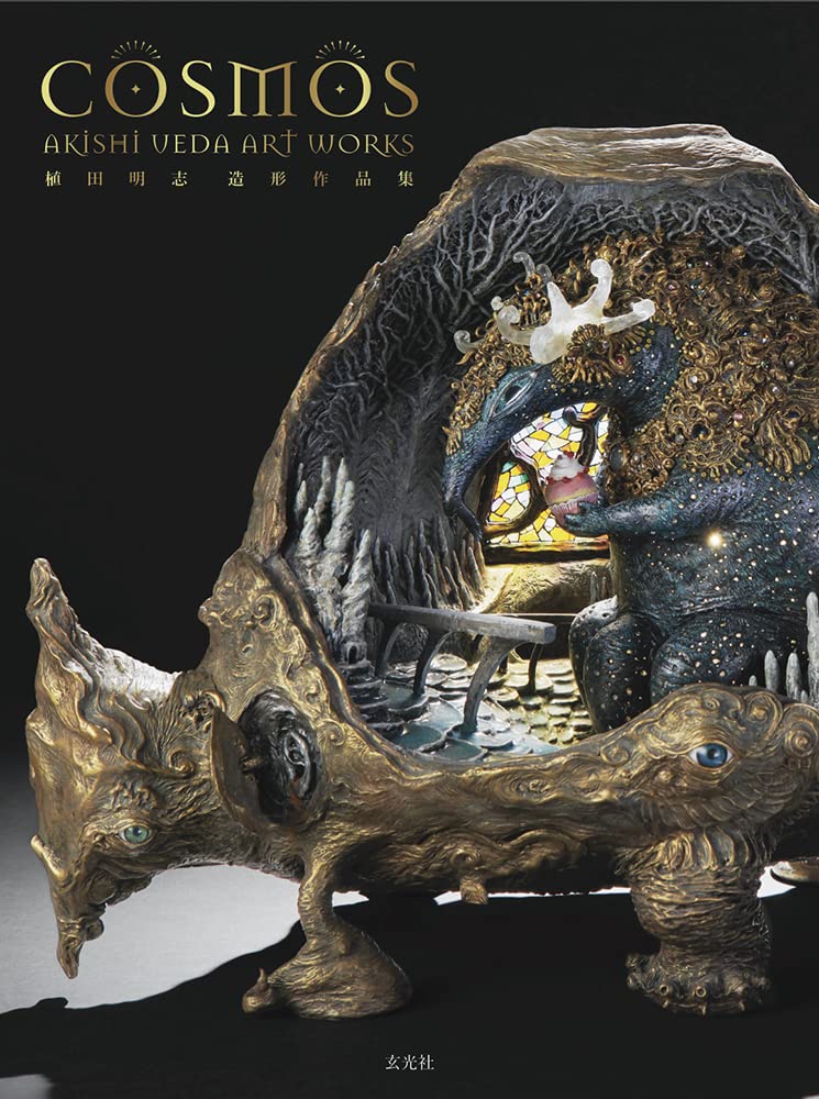 Cosmos Akishi Ueda Art Works image 1