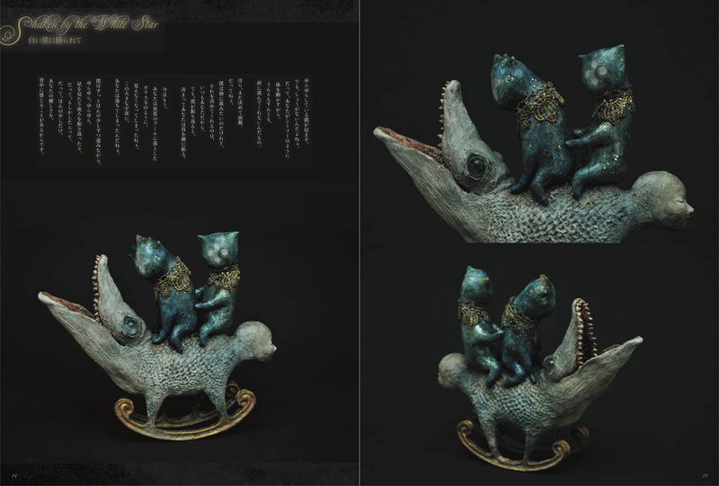 Cosmos Akishi Ueda Art Works image 2