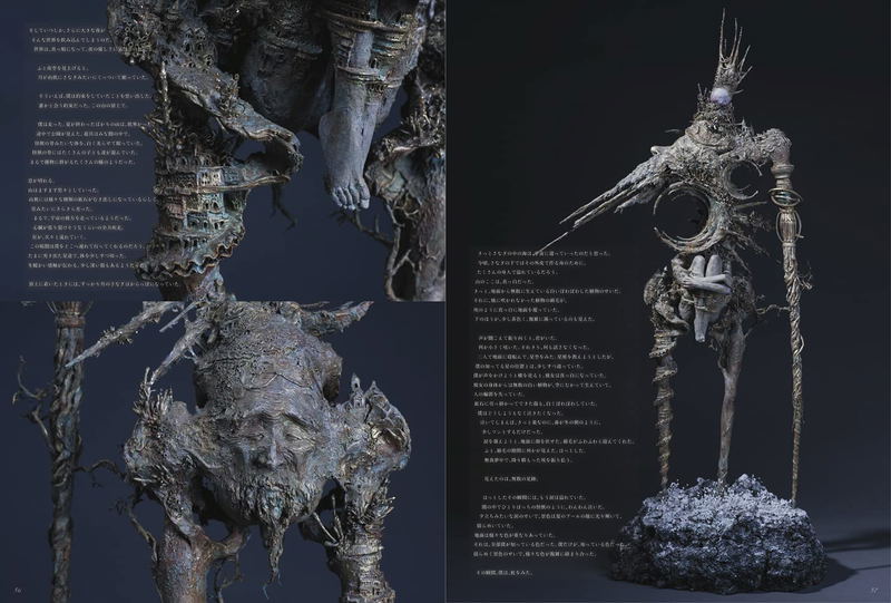 Cosmos Akishi Ueda Art Works image 4
