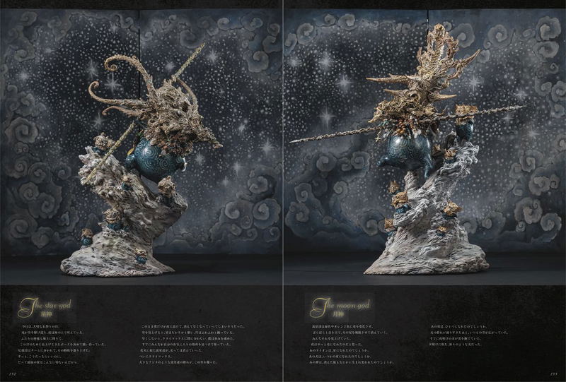 Cosmos Akishi Ueda Art Works image 8