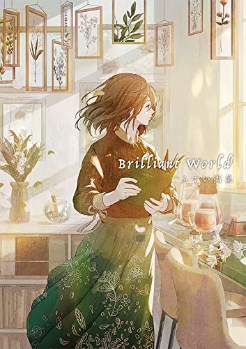 Fusui Art Book - Brilliant World image 1