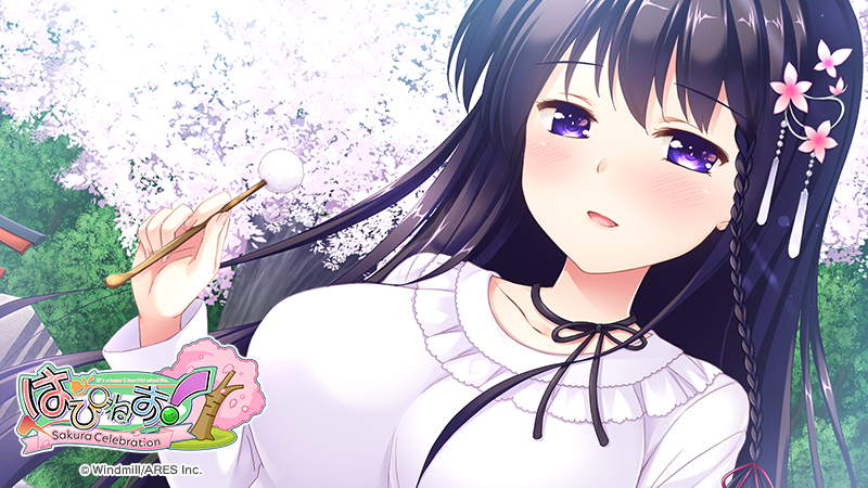 Happiness! Sakura Celebration for Nintendo Switch, Nintendo Switch 2