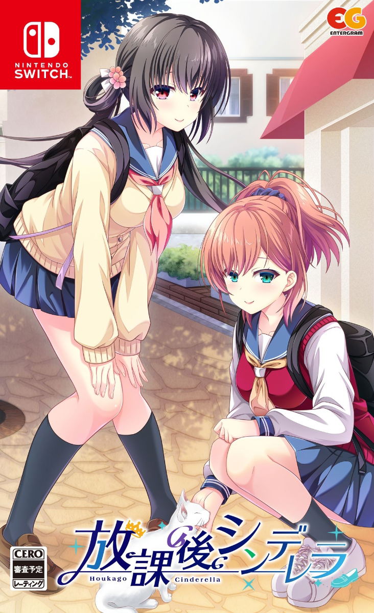 Houkago Cinderella image 1