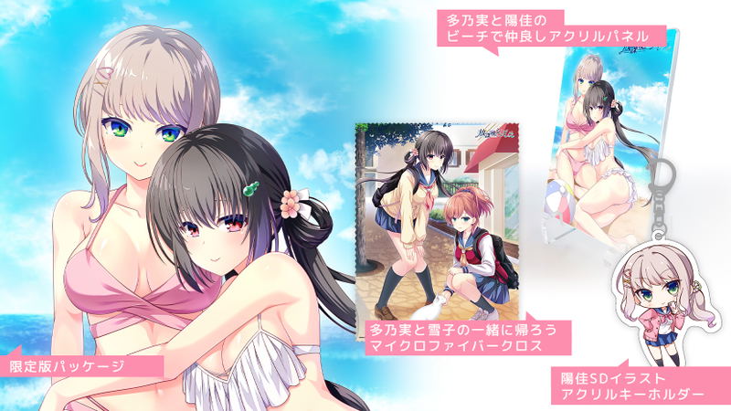 Houkago Cinderella [Limited Edition] image 1