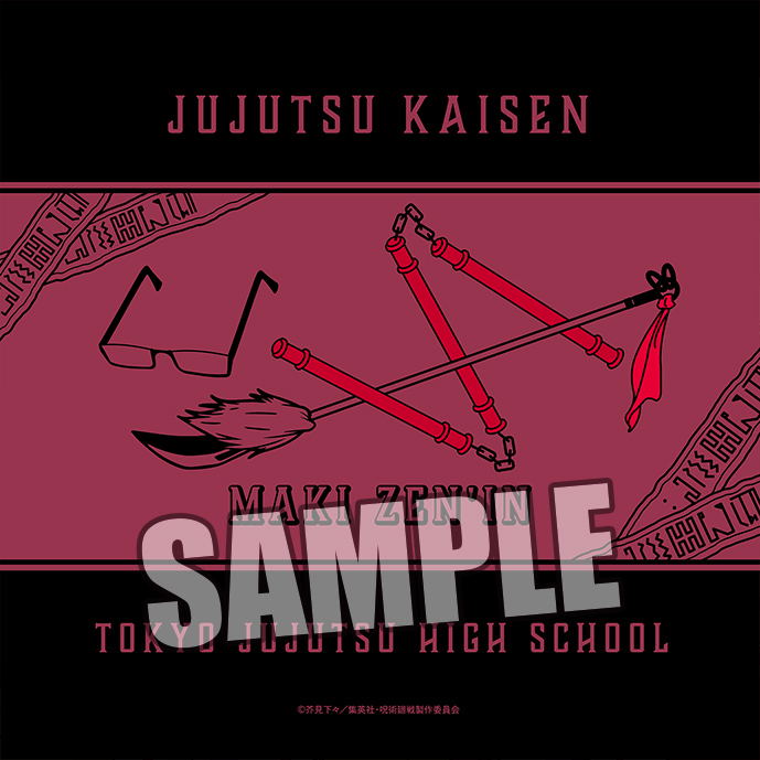 Jujutsu Kaisen Cushion: Maki Zenin Window Shopping Ver. image 2
