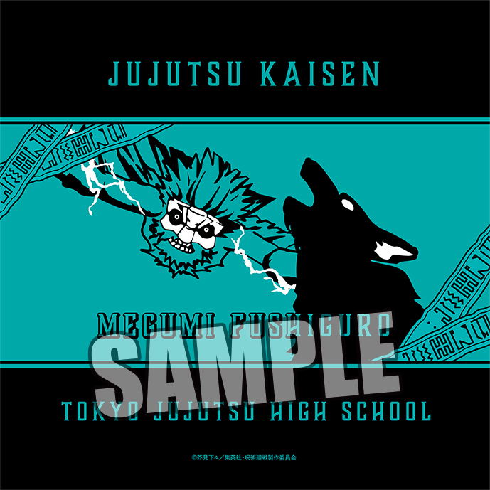 Jujutsu Kaisen Cushion: Megumi Fushiguro Window Shopping Ver. image 2
