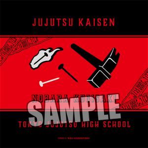 Jujutsu Kaisen Cushion: Nobara Kugisaki Window Shopping Ver.