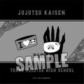 Jujutsu Kaisen Cushion: Panda Window Shopping Ver. thumbnail 2