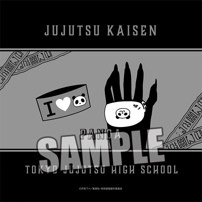 Jujutsu Kaisen Cushion: Panda Window Shopping Ver. image 2