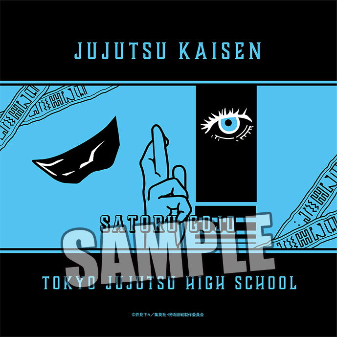 Jujutsu Kaisen Cushion: Satoru Gojo Window Shopping Ver. image 2