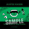 Jujutsu Kaisen Cushion: Toge Inumaki Window Shopping Ver. thumbnail 2