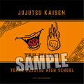 Jujutsu Kaisen Cushion: Yuji Itadori Window Shopping Ver. thumbnail 2