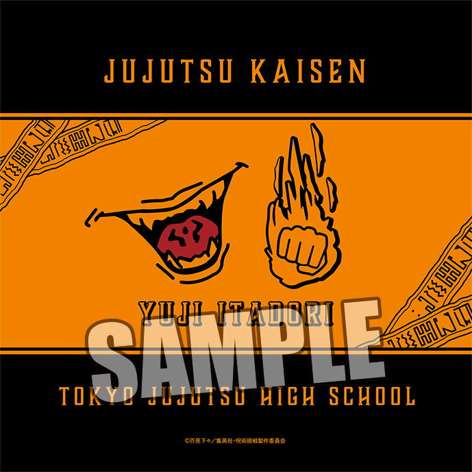 Jujutsu Kaisen Cushion: Yuji Itadori Window Shopping Ver. image 2