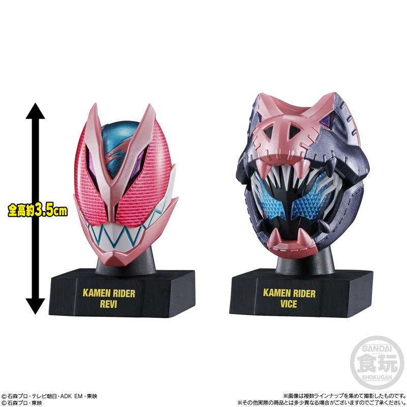 Kamen Rider Mask History 1 (Set of 10 Pieces) image 2