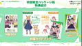 Miss Kobayashi’s Dragon Maid: Sakuretsu!! Chorogon Breath [Limited Edition] (English) thumbnail 1