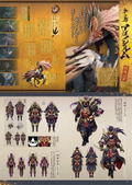 Monster Hunter Rise Official Setting Documents Collection Hakuryu Disaster Secrets thumbnail 3