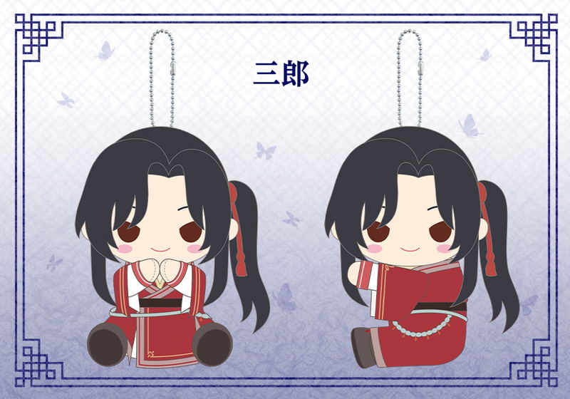 Pitanui Heaven Official's Blessing: San Lang image 2