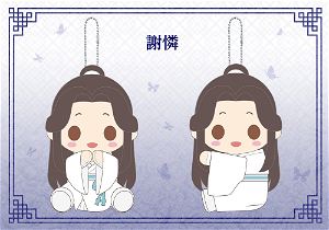Pitanui Heaven Official's Blessing: Xie Lian
